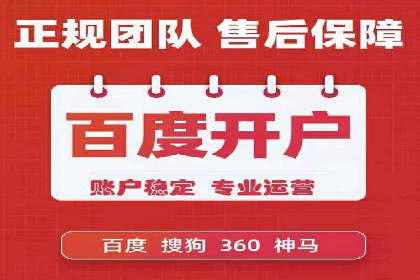 案例解析：SEM竞价助力旅游行业营销