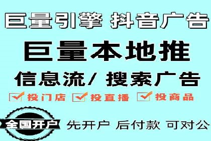 精准投放，SEM托管案例展示